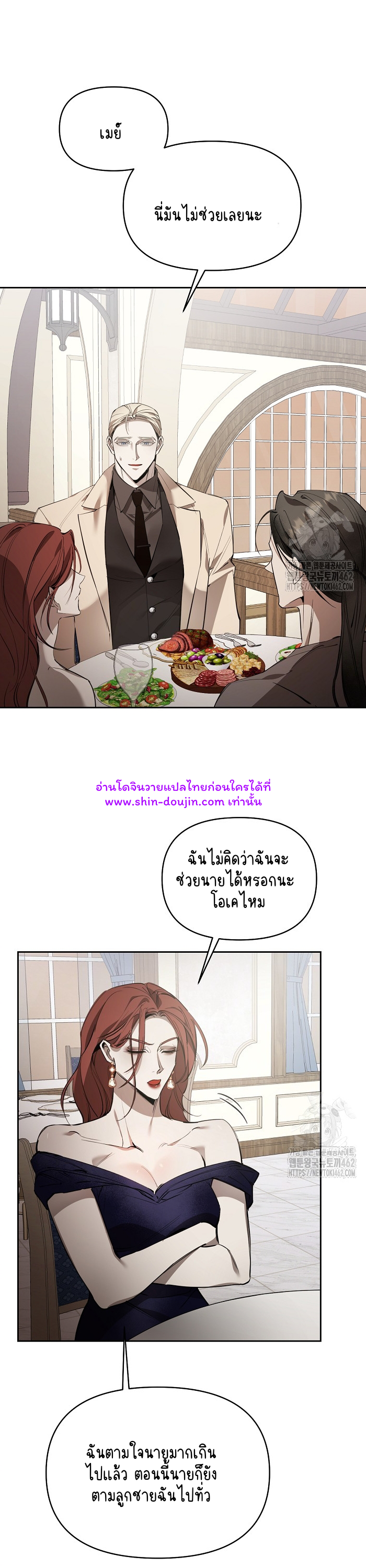 Dressed to kill EP 7